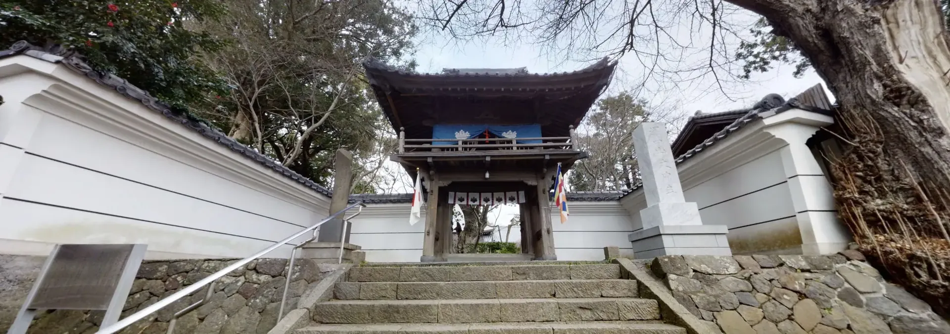 大中寺