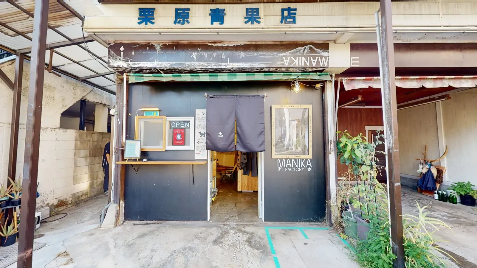Domanika Factory