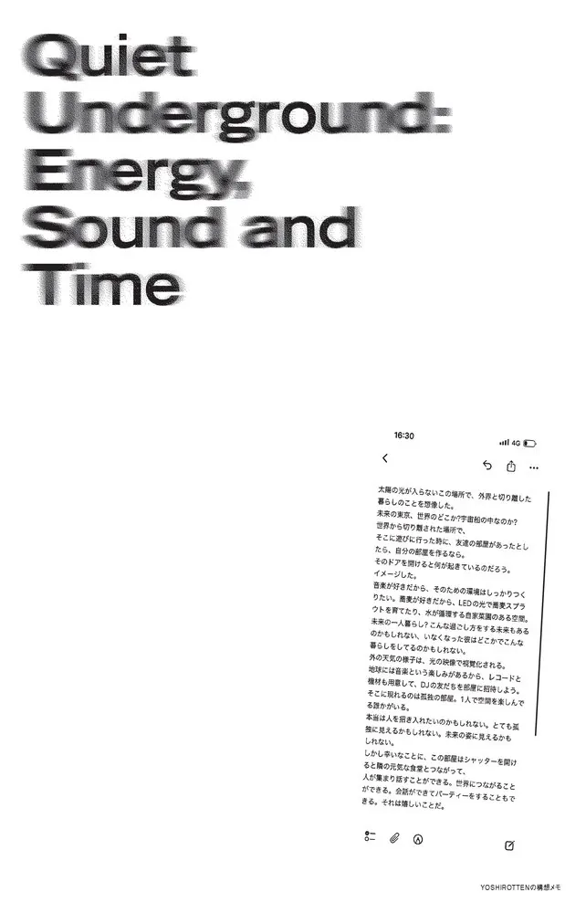 Quiet Underground フライヤー 1